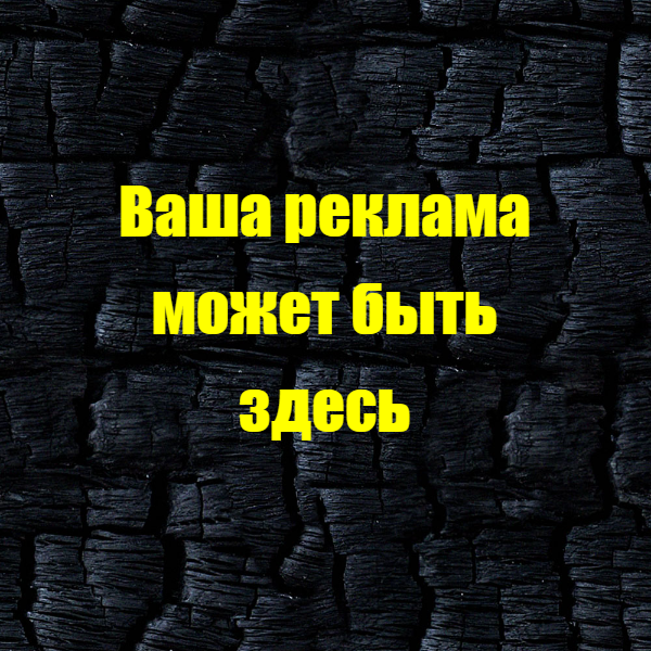 рек 7