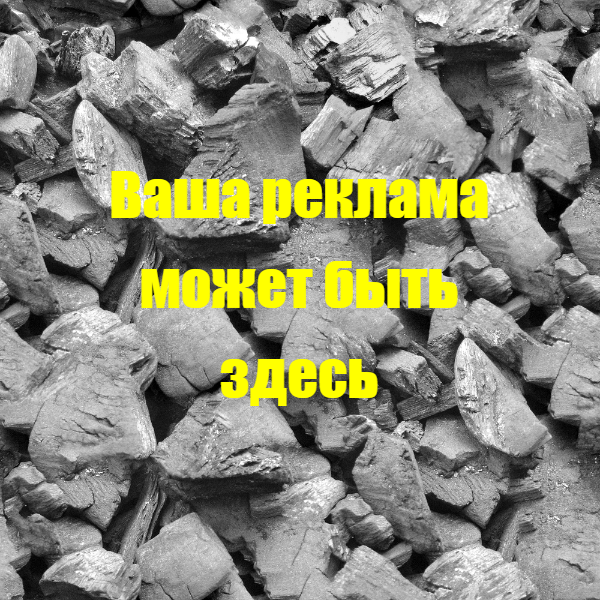 рек 4