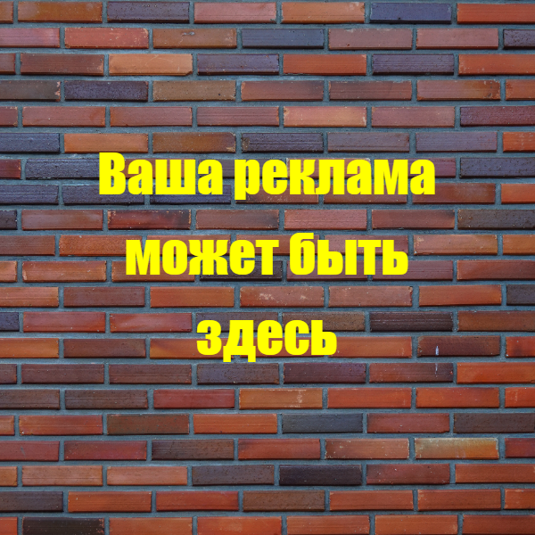 Реклама в TecLink