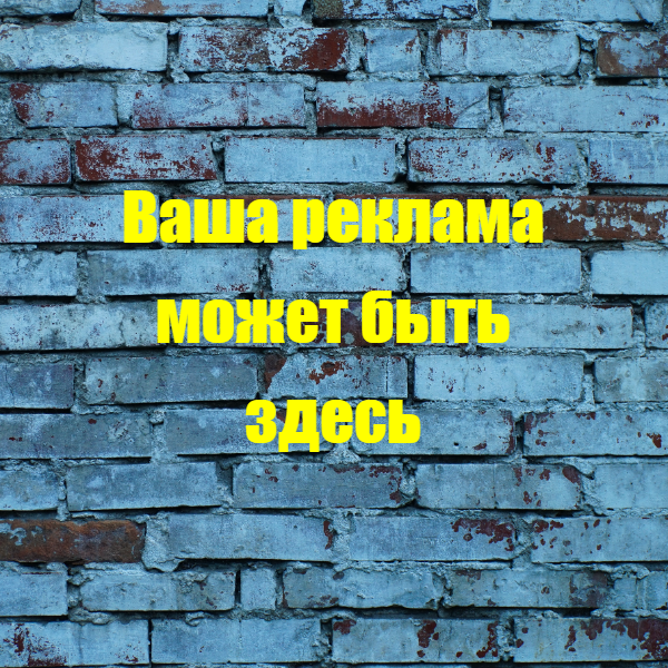 Рек 2