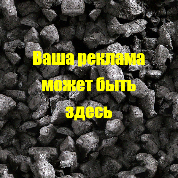 рек 3